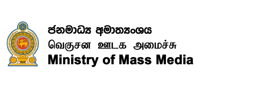 Ministry of Mass Media